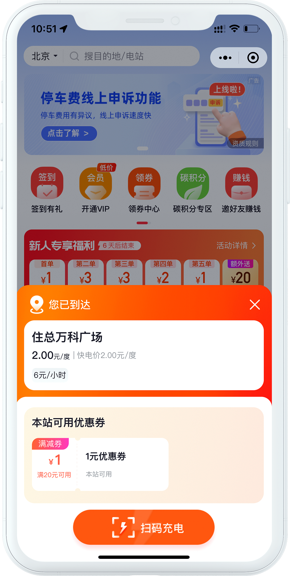 微信图片_20241021112202_1729480985903280.png