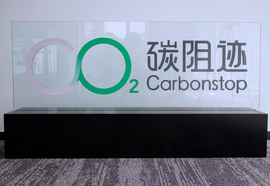 Why It Matters for Sustainability Leaders