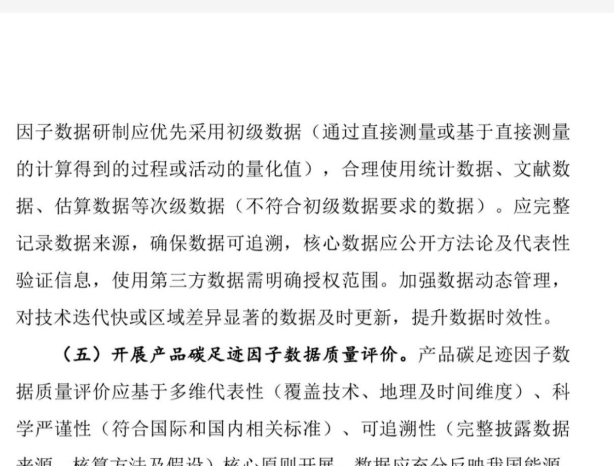 正文图04_因子数据库指引截图_1787629450650377.jpg
