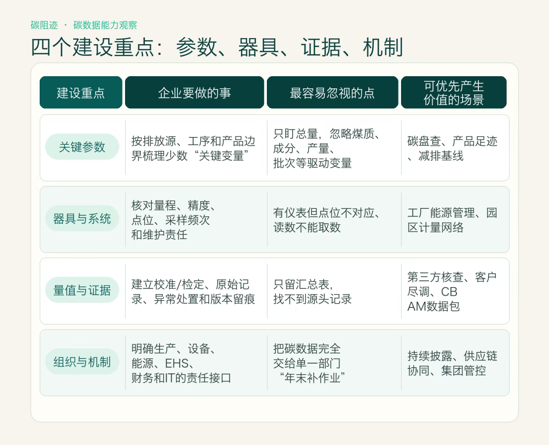 image_1788769193202516.png