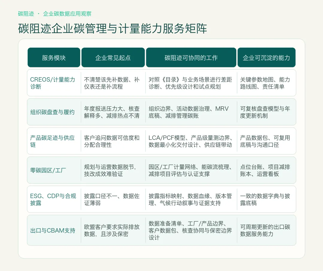 image_1790073069541942.png