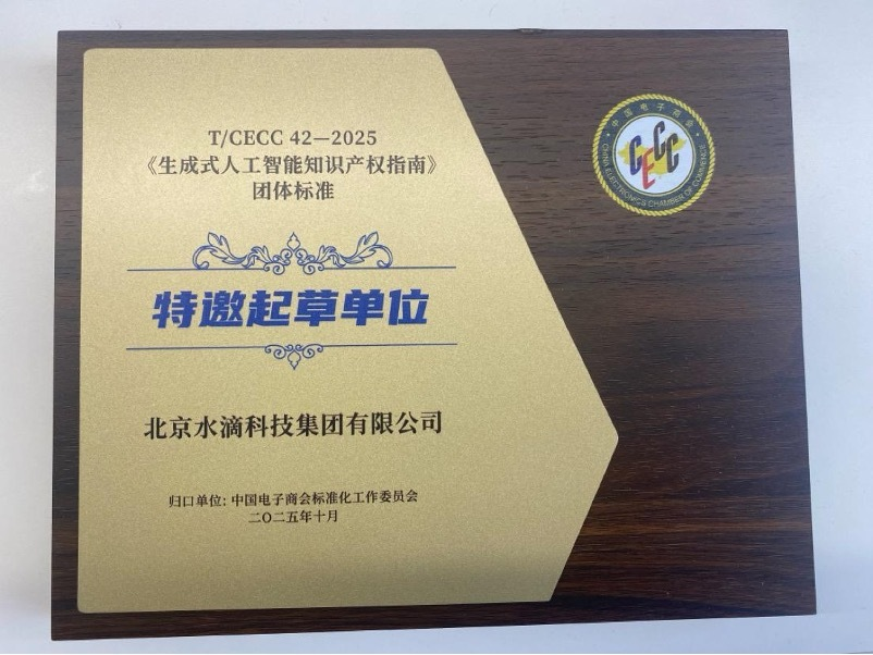 微信图片_2026-10-27_184255_981_1793098044478972.png