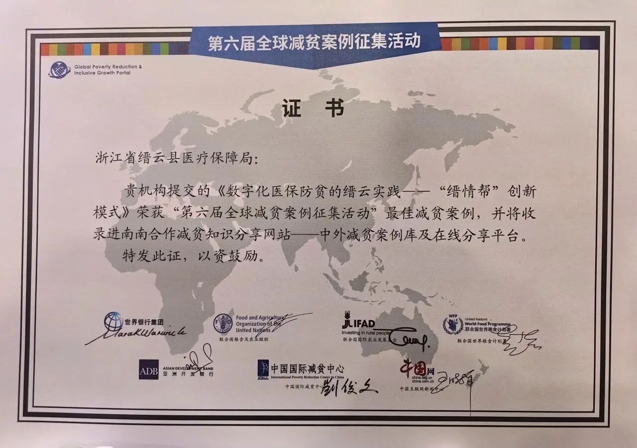 微信图片_2026-10-27_184323_249_1793100249529585.jpg